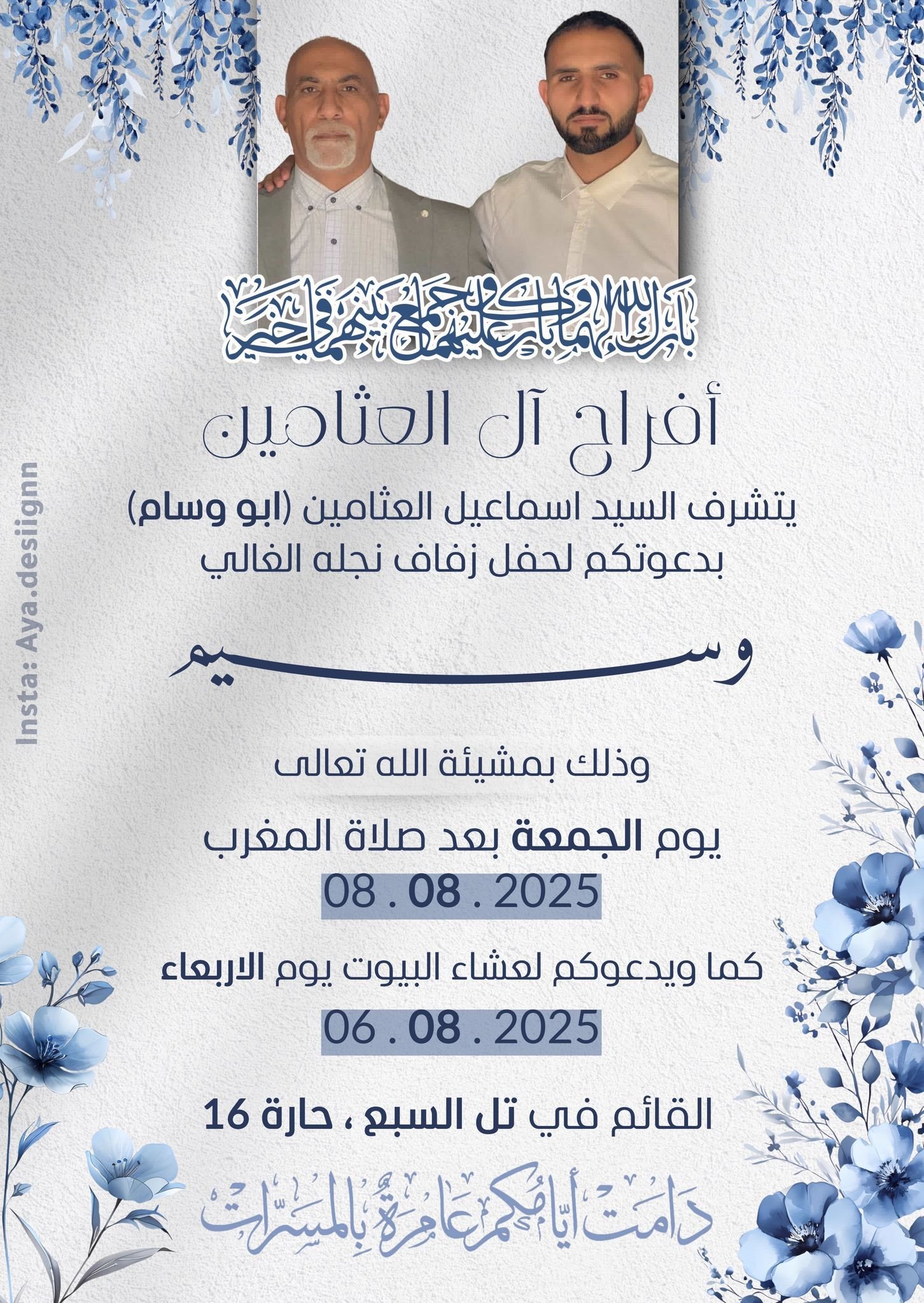 wedding